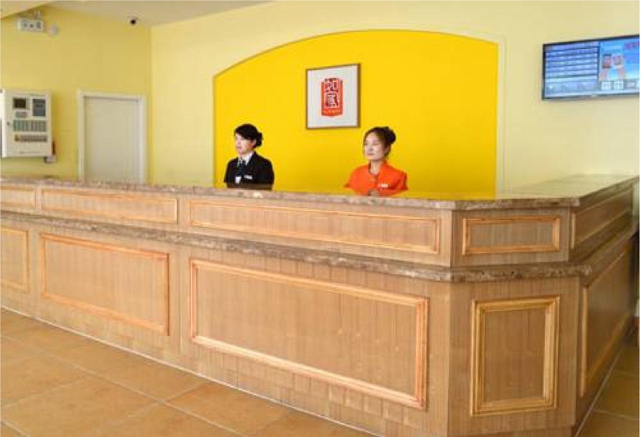 Home Inn Beijing International Exhibition Sanyuanqiao エクステリア 写真