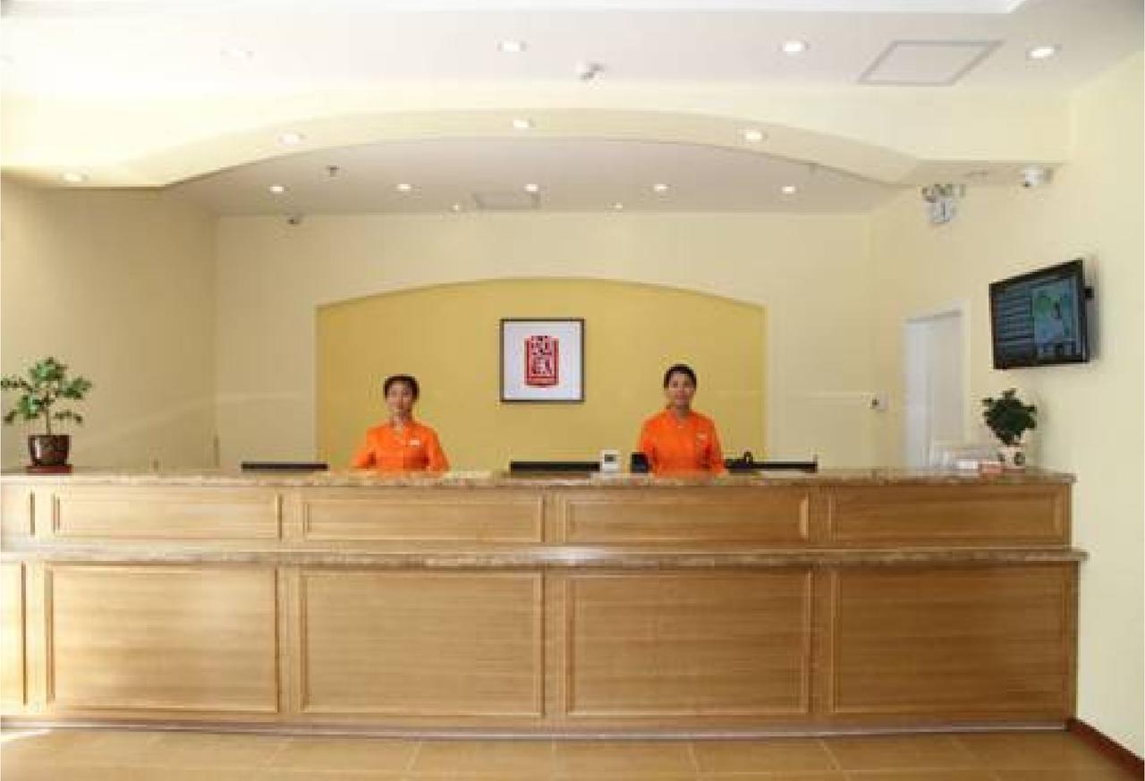 Home Inn Beijing International Exhibition Sanyuanqiao エクステリア 写真